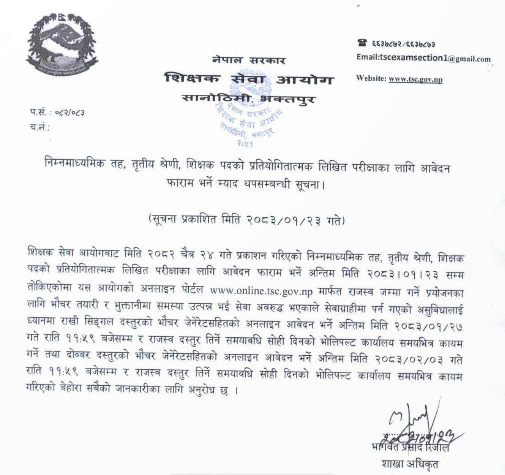 Notice